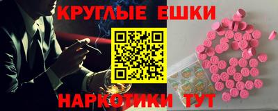 спайс Кумертау