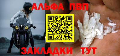 спайс Кумертау