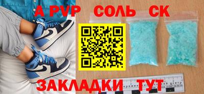 2c-b Кунгур