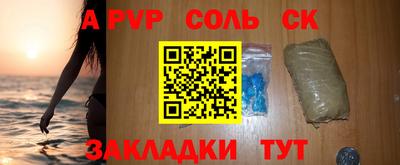 2c-b Кунгур
