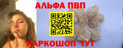 спайс Кумертау