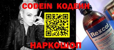 2c-b Кунгур