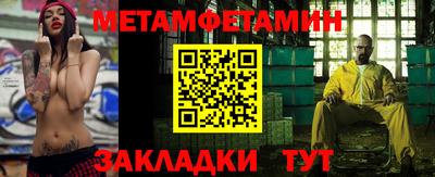 2c-b Кунгур
