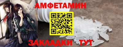 2c-b Кунгур