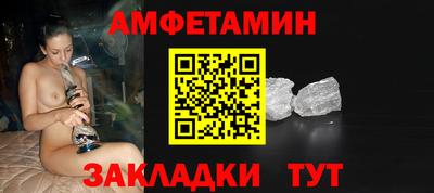 спайс Кумертау