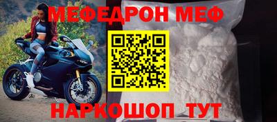 2c-b Кунгур