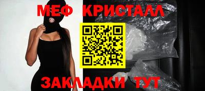 2c-b Кунгур