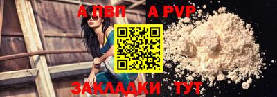 спайс Кумертау