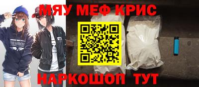 спайс Кумертау