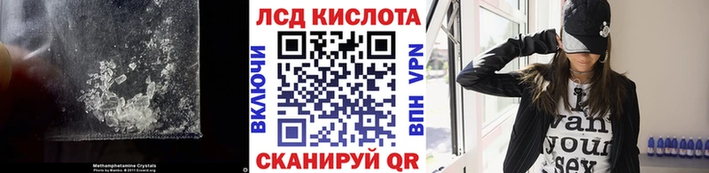 LSD-25 экстази кислота  МЕГА рабочий сайт  Елизово 