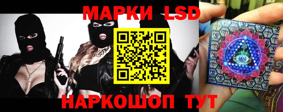 Лсд 25 экстази кислота Елизово