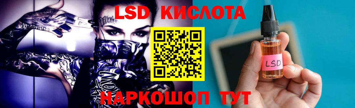 Елизово  LSD-25 экстази ecstasy  Вход с VPN  LSD-25 экстази ecstasy 