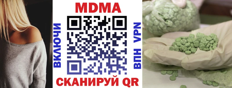 где можно купить наркотик  Елизово  МДМА кристаллы 