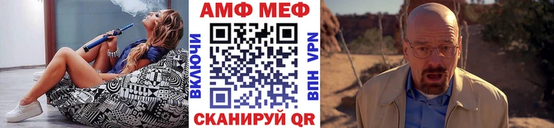 МЕТАМФЕТАМИН пудра  shop формула  Елизово 
