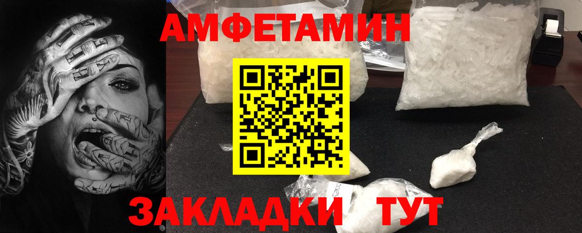 Метамфетамин Декстрометамфетамин 99.9%  Первитин  Вход с VPN  Елизово  Метамфетамин Декстрометамфетамин 99.9% 