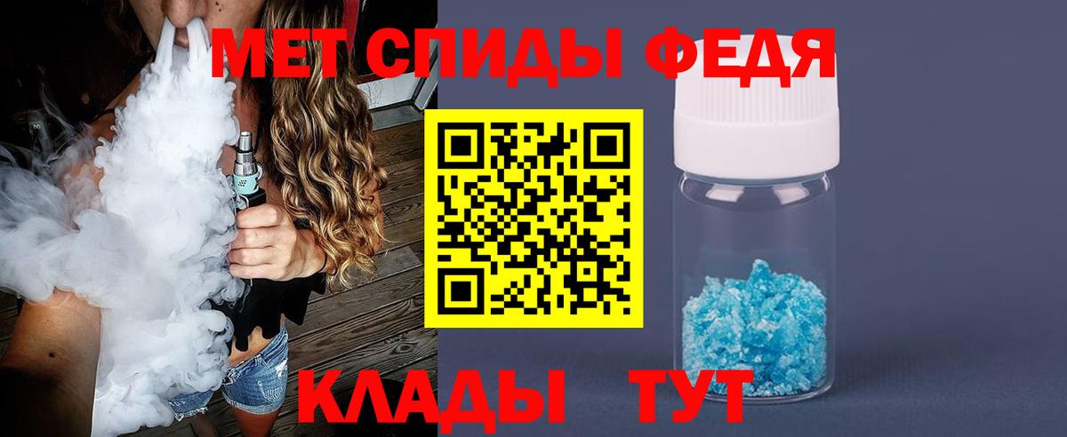 Первитин пудра Елизово