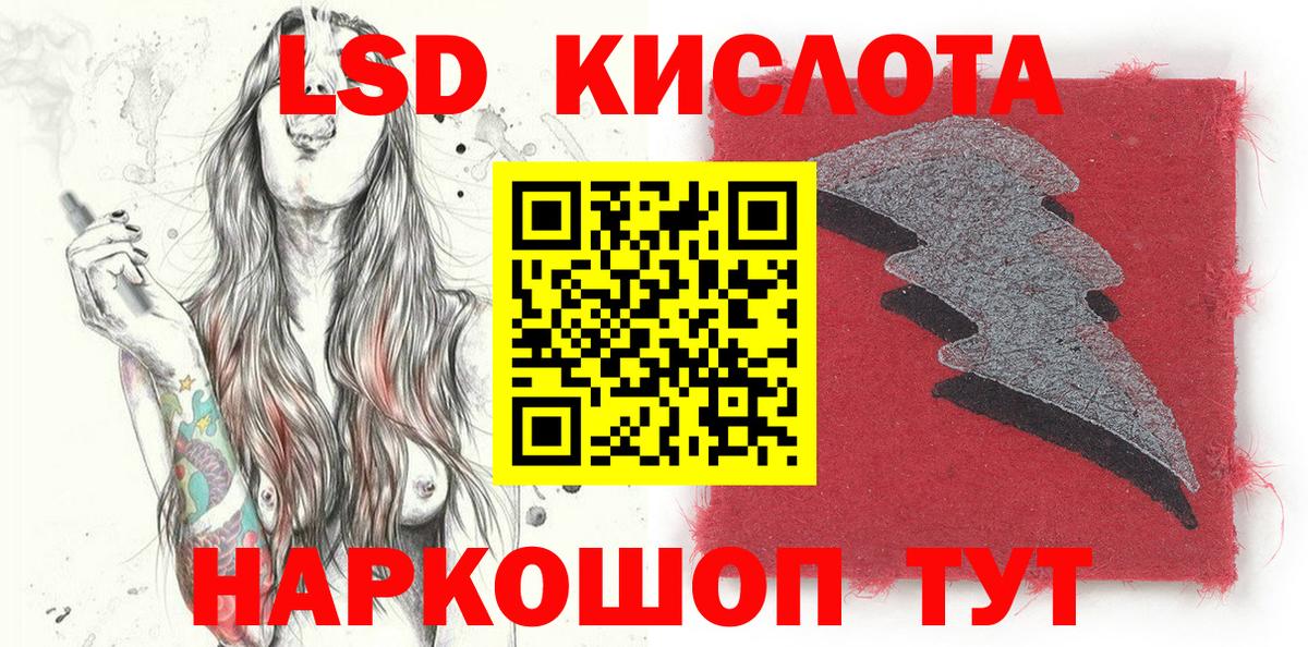 Марки N-bome 1,8мг Елизово