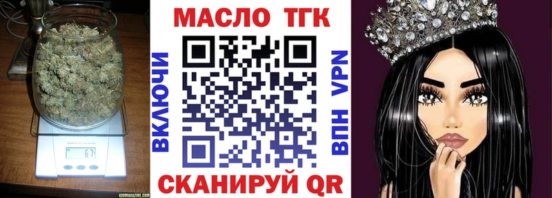 ссылка на мегу ССЫЛКА  Елизово  Дистиллят ТГК Wax 